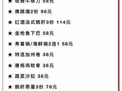 -高木日本料理(静安寺店)