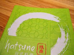 -隐泉之语日式料理(王府中环店)