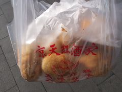 -京天红酒家(虎坊路店)