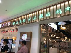 -万达广场(惠州大亚湾店)
