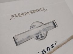 -蒙牛工业旅游景区