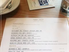 -君悦酒店·La Terrazza意合園·意式风味