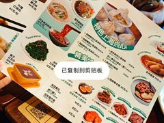 -玖鲜小笼(中山广场店)