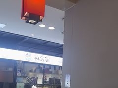 -吉野家(复兴路第二餐厅店)