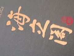 -海立阁海鲜江浙菜(漕河泾印象城店)