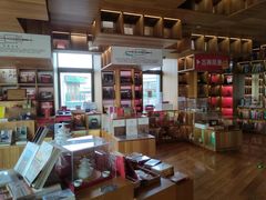 -PAGEONE(北京坊店)
