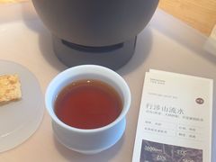-tea'stone (万象天地店)