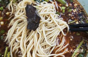 Fresh Lamb Offal Noodles