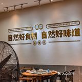 大自然醉鹅🪿果然越低调的店越好吃！