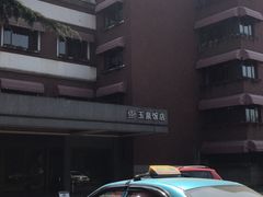 -杭州玉泉饭店-餐厅