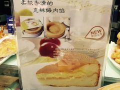 -金得利面包店(胜利路店)