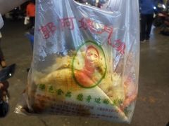 -郭阿姨月亮馍