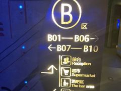 -星聚会KTV(金狮大厦店)