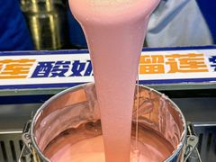-溪边姑娘·拉丝酸奶水果捞(春熙路店)