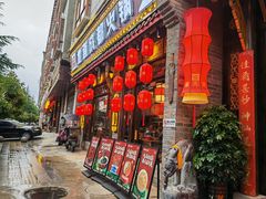 -蜀大侠火锅(香格里拉店)