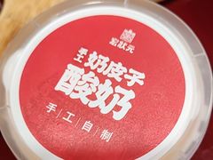 -宏状元现熬粥·京味菜(五棵松店)