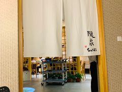 -隐泉京望日式料理(太和广场店)