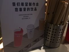 -喜茶(上海正大广场店)