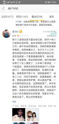 点击看大图 -BTR发型定制潮沙龙店