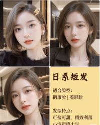 -YESIDO椰岛造型烫发染发