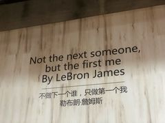 -洛克公园美式运动体验馆(唯品会合肥蜀山城市奥莱店)