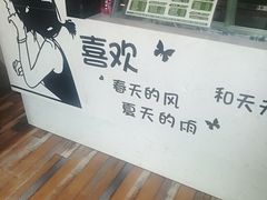 -津椰本·海南正宗椰奶清补凉(店一店)