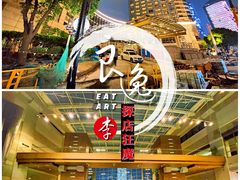 -上海外滩茂悦大酒店