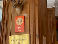 -新白鹿餐厅(城西银泰城店)