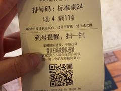 -羊大爷涮肉(亮马桥店)