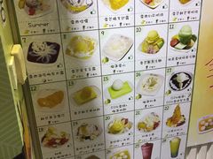 菜单-松记糖水店(铜锣湾分店)
