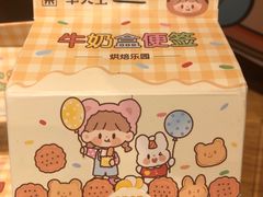 -九木杂物社(东方新天地店)