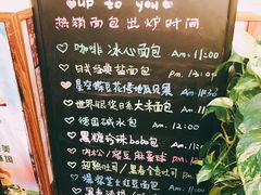 -啊噗吐呦现场烘焙(麦凯乐店)