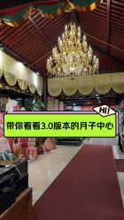 -保丽宝泰母婴护理院·月子中心·产康·中医(常州店)