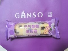 -元祖食品GANSO(星沙店)