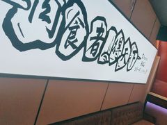 -聚点串吧·北京烧烤(海淀黄庄店)