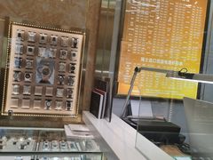 -亨得利名表服务中心(上海湾店)