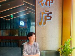 -锦庐道地川菜(来福士店)