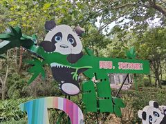 -黔灵山公园