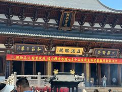 -径山寺