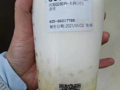 -85度C(南京龙江店)