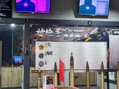 -都市枪神实弹射击俱乐部