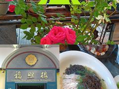 -福照楼汽锅鸡·云南菜(万达广场店)