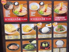 -一兰拉面(新宿中央东口店)