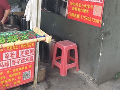 -钟姨糖水(惠城店)