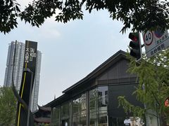 -星巴克臻选(成都太古里店)