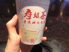 -寿奶茶·鲜奶与茶(合生汇购物中心店)