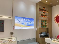 -结绳记(西北旺万象汇店)