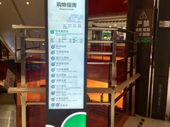 -天虹购物中心(石路店)