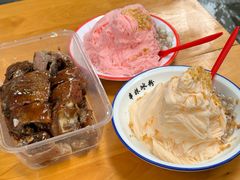 -串妹花式冰粉(乐山总店)