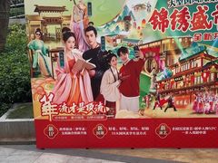 -皇庭广场(福华三路店)